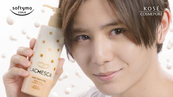 山田涼介、ソロで「ラチェスカ」新CM! 芸能活動の秘訣は「切り替え」