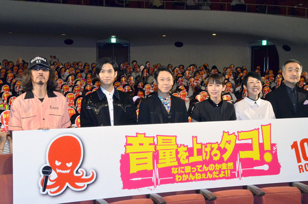 阿部サダヲ＆吉岡里帆、応援団風にのけぞり絶叫!『音タコ』完成披露