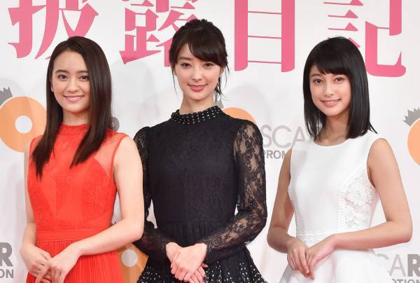 岡田結実、宮本茉由&玉田志織とともに女優宣言「やったるぞ!」