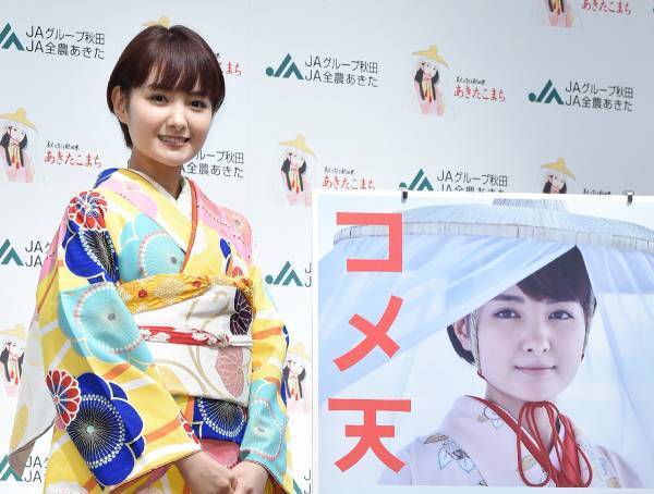 葵わかな、神々しい演技に苦戦「神様に会ったことがないので……」