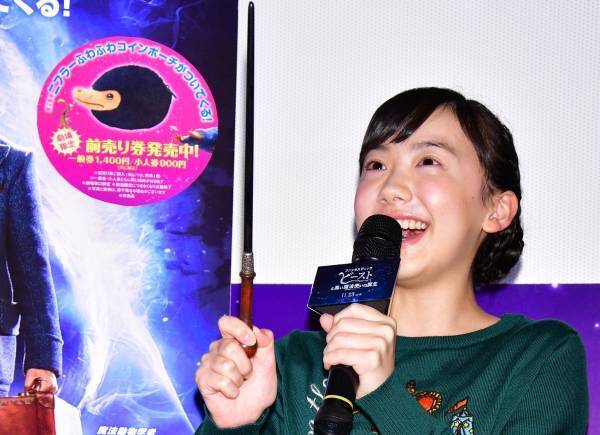 芦田愛菜、子供の頃からの夢だった杖をプレゼントされて「言葉にならない」