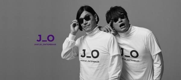 香取慎吾のショップ、オンライン販売決定! 完売した人気商品も登場