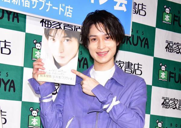 阪本奨悟、セクシーな入浴シーン披露も「大人の魅力を磨いていかないと」