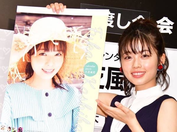 小芝風花、黒のドレス姿は「赤いリップも塗って大人っぽい!」と自画自賛