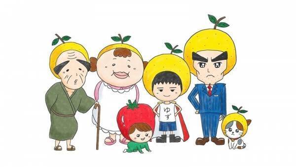 ゆずマン漫画化! 北川悠仁がWEB連載スタート「描きながらワクワク」