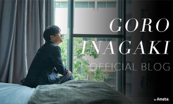 稲垣吾郎「ヒステリックゴロチさんは舞台の上だけで…」『No.9』初日終え