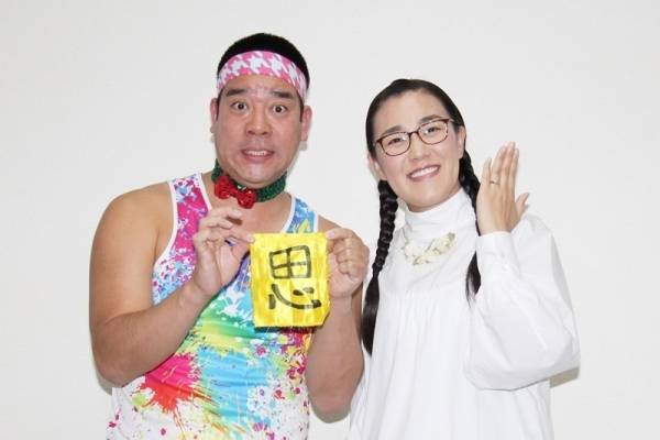 たんぽぽ白鳥、チェリー吉武は「損得ない優しさがある」結婚会見で魅力語る