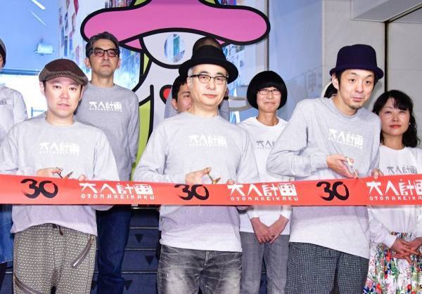 阿部サダヲ、30年続いた大人計画に「入れたことがうれしいし運が良かった」