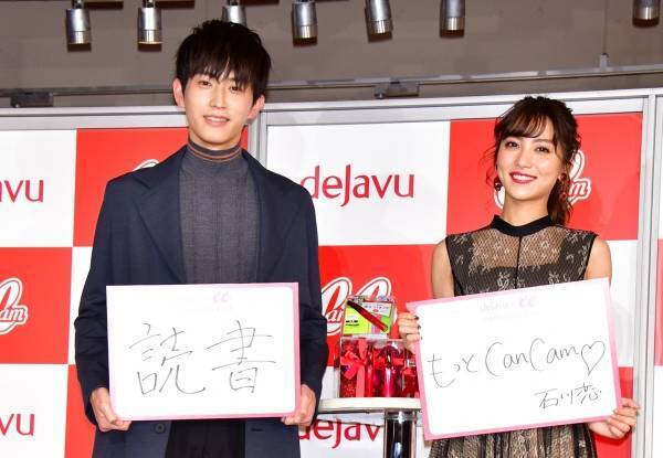 石川恋「面白いものがあったら教えてください!」と杉野遥亮に接近?