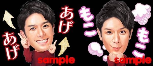 滝沢秀明、ファンとの用語をLINEスタンプに! ポーズは「即興で」