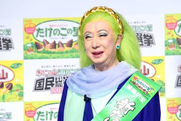 美輪明宏、脳梗塞から復帰後初公の場に「私は不死鳥」 松本潤へ愛の宣言