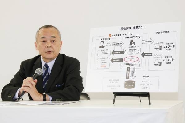 吉本興業、反社排除に向けて“直営業ルール”設定　事前連絡を義務付け