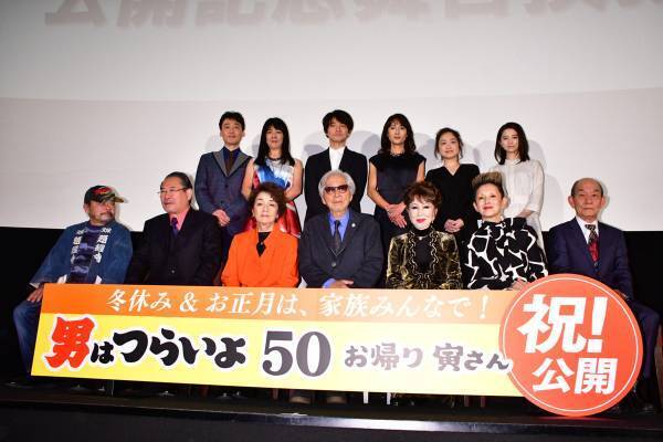 山田洋次監督、『男はつらいよ』50作目「この世にいないけど主役は渥美清」