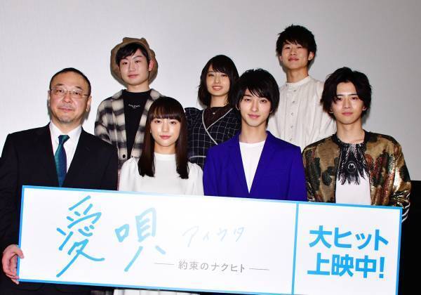 清原果耶、高校生バンド・No titleの生演奏に感動「感極まっています!」