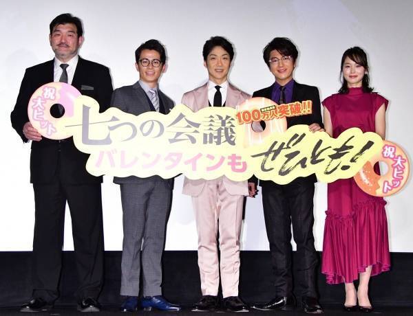 野村萬斎、上司と仲良くなるコツは「コミュニケーションをとることが大事」