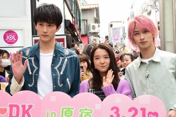 上白石萌音＆杉野遥亮＆横浜流星、原宿で大歓声! 壁ドンのアドバイス