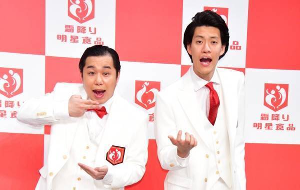 霜降り明星、今春から東京住まい せいやは三軒茶屋の家賃17万円マンション