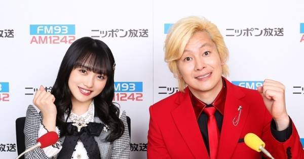 カズレーザー、AKBラジオ番組レギュラー出演! 福岡聖菜の魅力引き出す