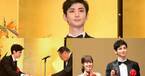 古川雄大、菊田一夫演劇賞に「幸せな気持ち」6年間の道のり振り返る