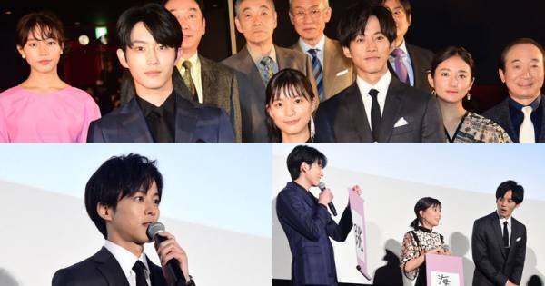 松坂桃李、事務所の後輩・杉野遥亮に無言の圧 「ギラッという目が…」