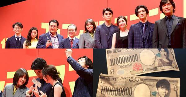 長澤まさみの紙幣が舞い散り、観客歓声! 竹内結子は空中キャッチ