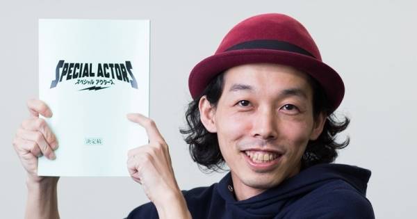 『カメ止め』上田監督、長編第2弾のプレッシャー告白「大スランプ」