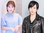 川栄李奈、廣瀬智紀と結婚　妊娠も発表、年内出産予定