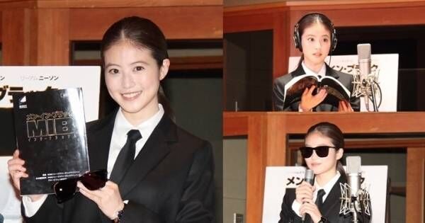 今田美桜、“MIB”ブラックスーツ姿でアフレコ披露「ちょっと恥ずかしい」