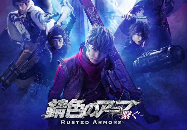 FANTASTICS新曲が、佐藤大樹＆増田俊樹W主演舞台主題歌に 「繋ぐ」思い込める