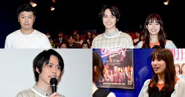 『町田くんの世界』公開前にリピーター続出? 細田佳央太＆関水渚が驚き