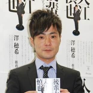 カラテカ入江慎也、闇営業仲介で謝罪＆釈明「詐欺グループとは知らなかった」