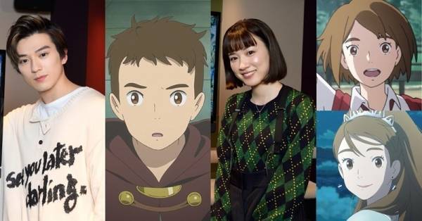 新田真剣佑＆永野芽郁、アニメ声優初挑戦! 山崎賢人主演『二ノ国』参戦