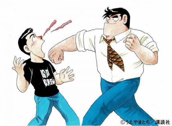 クッキングパパ、ニコニコとファブルを殴る! 異例のコラボイラスト公開