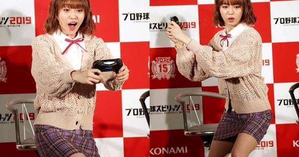 元NMB市川美織、『プロスピ』対決“独特の構え”で会場沸かす「神よ!」