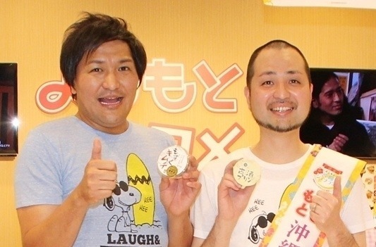 スリムクラブ、闇営業で無期限謹慎処分　「認識の甘さが原因」と謝罪