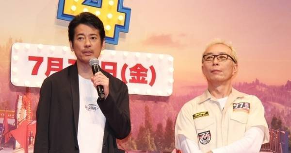 唐沢寿明、3世代で楽しめる『トイ･ストーリー』は「サザン状態」