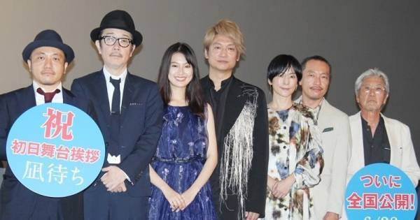 白石和彌監督、香取慎吾らとのミュージカルに意欲! 観客から拍手「見たい」