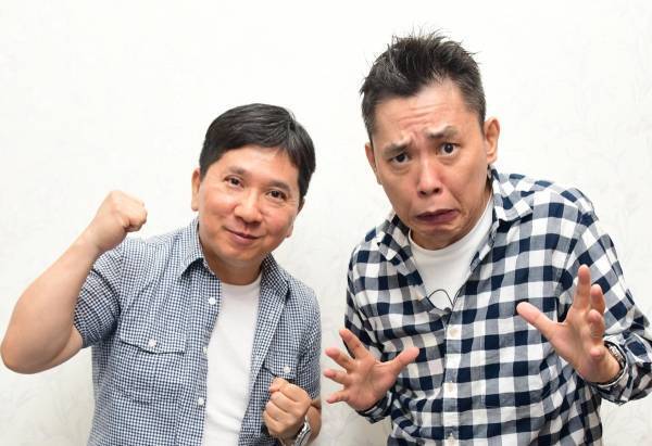 爆笑問題、芸歴30年以上でも緊張｢ウケるかウケないか、まったくわからない｣