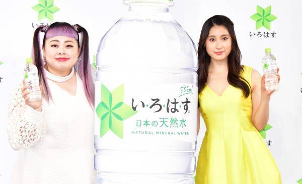 【動画】土屋太鳳、渡辺直美とCMソングでデュエット