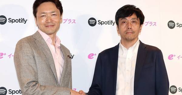 Spotifyとイープラスが提携、音楽業界への危機感と理念が一致