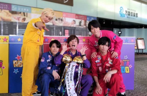 A.B.C-Z、『ABChanZOO』300回記念で懐かしの企画に再挑戦