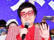 ハリセンボン 箕輪はるかの 死神メイク に相方 近藤春菜も驚愕 14年4月7日 ウーマンエキサイト 1 3