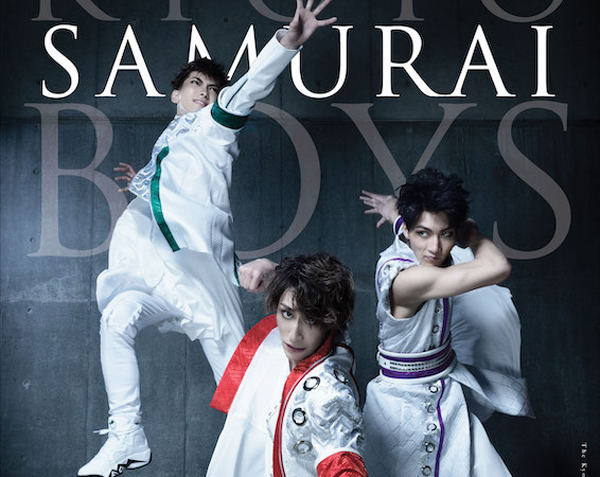 KYOTO SAMURAI BOYS、TGC参戦! アクロバティックなステージに