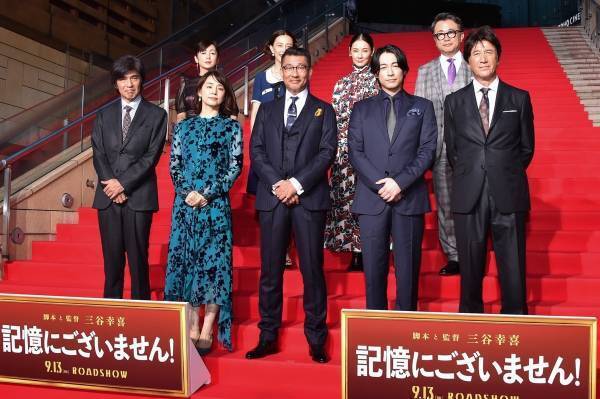 中井貴一、総理大臣さながらの演説を行うも老眼で｢字が小さくて読めない!」