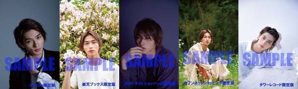 横浜流星の異なる美しさ表現! 5種類のカレンダー封入特典生写真の絵柄公開