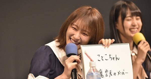 乃木坂46高山一実「与田ちゃんが犬とかだと思った!」ラジオ公開収録