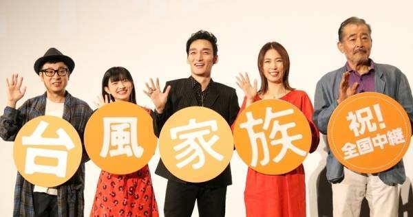 草なぎ剛「満員御礼で僕満足!」 ハイテンションで『台風家族』PR