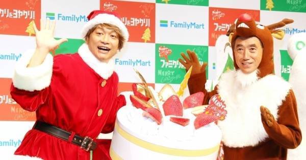 香取慎吾、ファミマ社長のトナカイ姿に驚き「まさか社長が…」