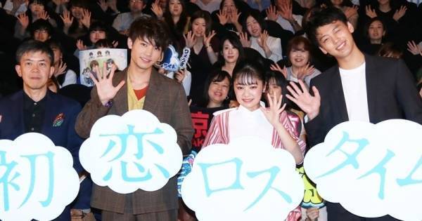 竹内涼真、板垣瑞生＆吉柳咲良にキスシーン質問「俺はめっちゃ歯磨いたぜ」