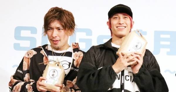 EXIT、SDGs普及への貢献誓う! 兼近「国連とチャラつきたい」